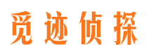 阿里外遇调查取证